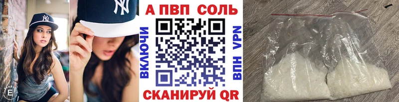 продажа наркотиков  Пласт  Alpha-PVP крисы CK 