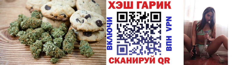 ОМГ ОМГ ссылка  Пласт  Cannafood конопля 