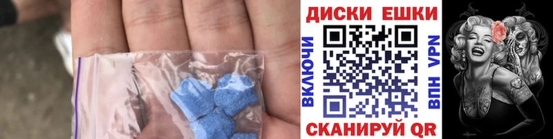 купить наркотики сайты  Пласт  Ecstasy 250 мг 