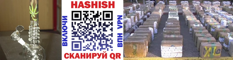 ГАШ Cannabis  OMG вход  Пласт 