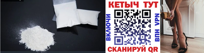 КЕТАМИН ketamine  Пласт 