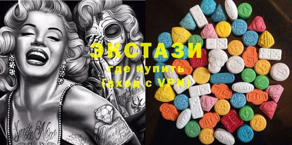 MDMA Premium VHQ Гусь-Хрустальный