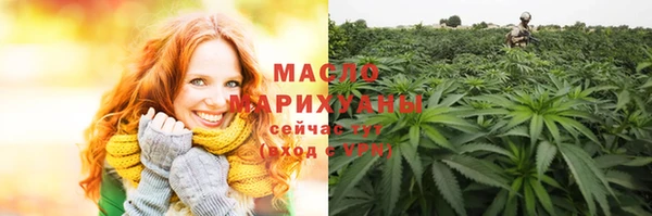 мет Гусиноозёрск