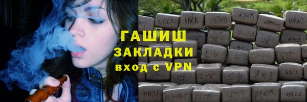 MDMA Premium VHQ Гусь-Хрустальный