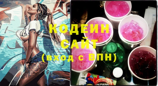 MDMA Premium VHQ Гусь-Хрустальный