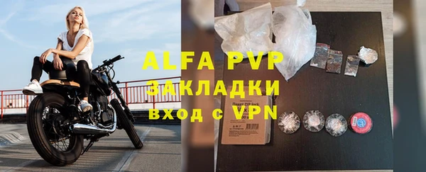 мет Гусиноозёрск