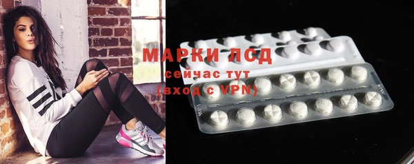 мет Гусиноозёрск