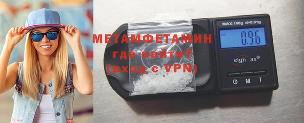 MDMA Premium VHQ Гусь-Хрустальный
