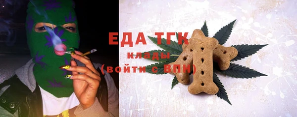 MDMA Premium VHQ Гусь-Хрустальный