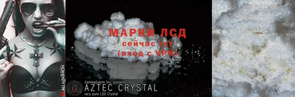 мет Гусиноозёрск