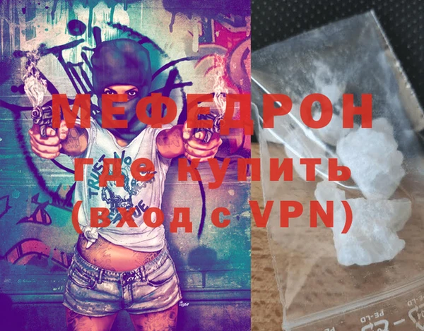 MDMA Premium VHQ Гусь-Хрустальный