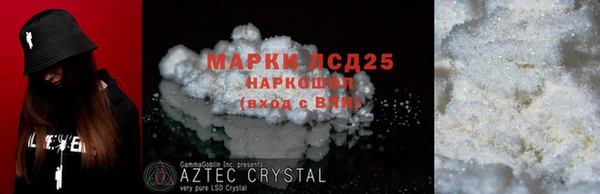 мет Гусиноозёрск