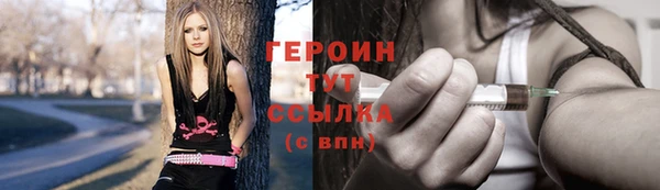 мет Гусиноозёрск