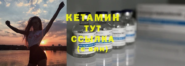 мет Гусиноозёрск