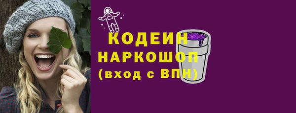 MDMA Premium VHQ Гусь-Хрустальный