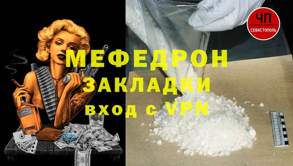 мет Гусиноозёрск