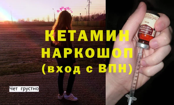 MDMA Premium VHQ Гусь-Хрустальный