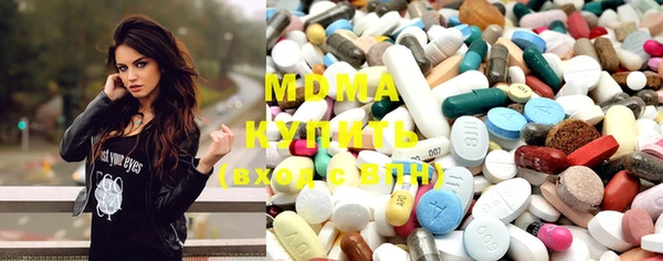 MDMA Premium VHQ Гусь-Хрустальный