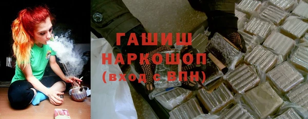 кокаин перу Гусев