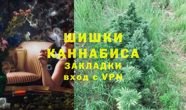 MDMA Premium VHQ Гусь-Хрустальный