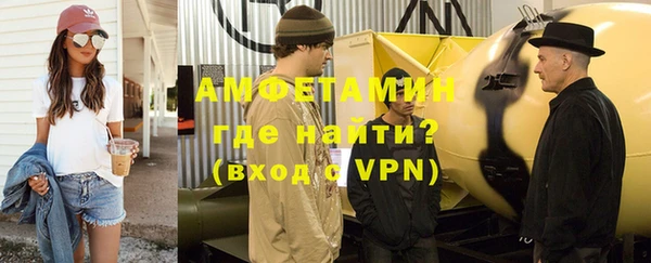 мет Гусиноозёрск