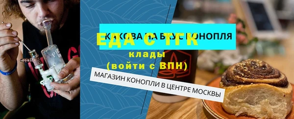 MDMA Premium VHQ Гусь-Хрустальный