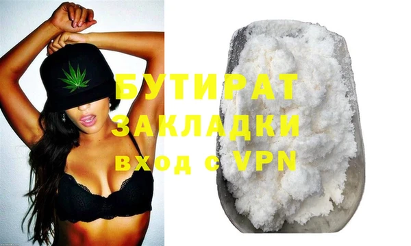 мет Гусиноозёрск