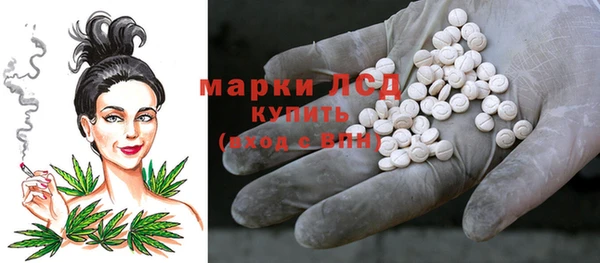 кокаин перу Гусев