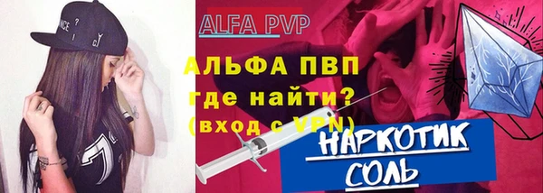 кокаин перу Гусев