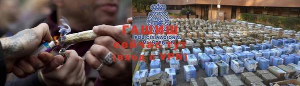 мет Гусиноозёрск