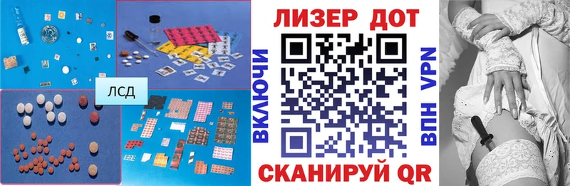 ЛСД экстази ecstasy  Пласт 