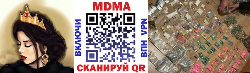 mega зеркало  продажа наркотиков  Пласт  МДМА молли 