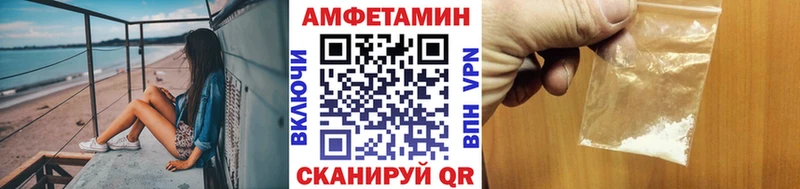 МЕТАМФЕТАМИН мет  omg ССЫЛКА  Пласт 