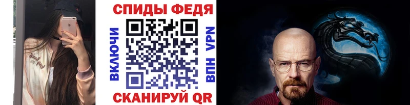 МЕТАМФЕТАМИН пудра Пласт