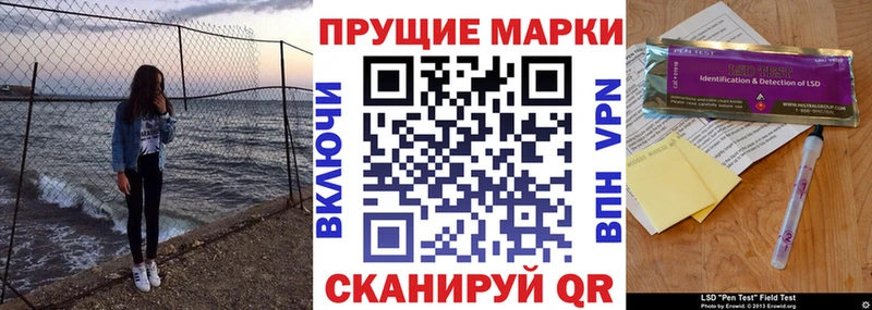 Марки NBOMe 1,8мг  купить наркоту  это какой сайт  Пласт 